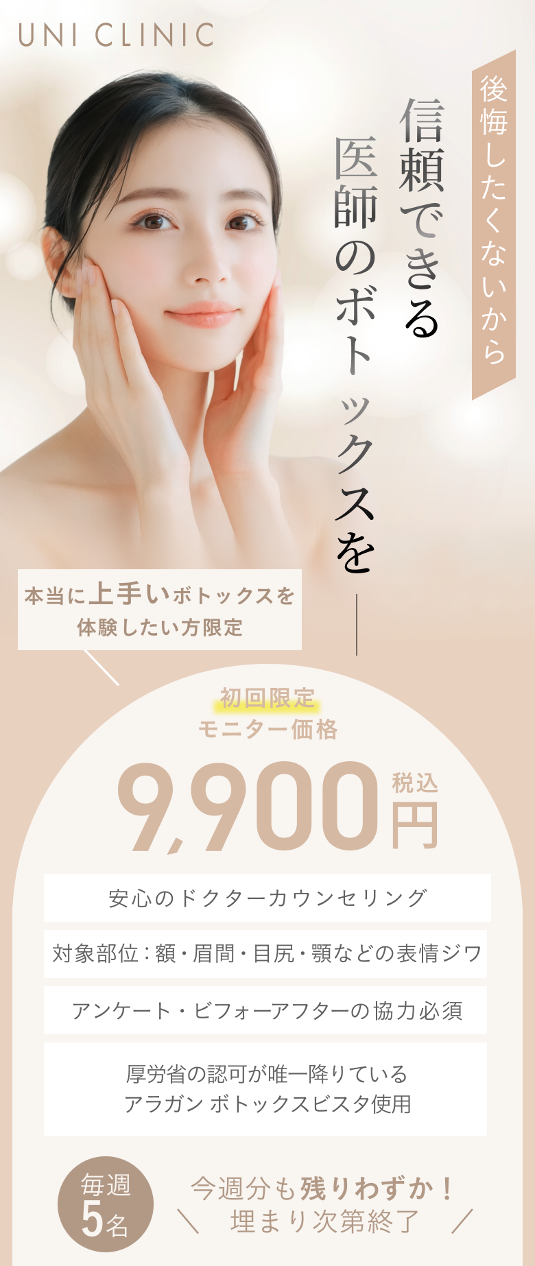 キービジュアル